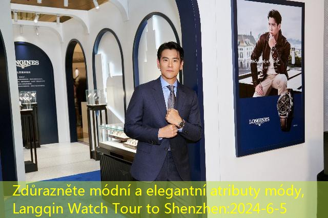 Zdůrazněte módní a elegantní atributy módy, Langqin Watch Tour to Shenzhen